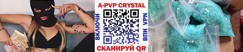 ГАШИШ Гремячинск