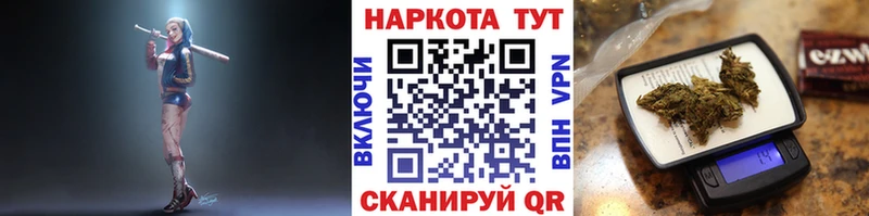 Наркотические вещества Гремячинск Метадон  Меф мяу мяу  КОКАИН  Гашиш  Конопля 