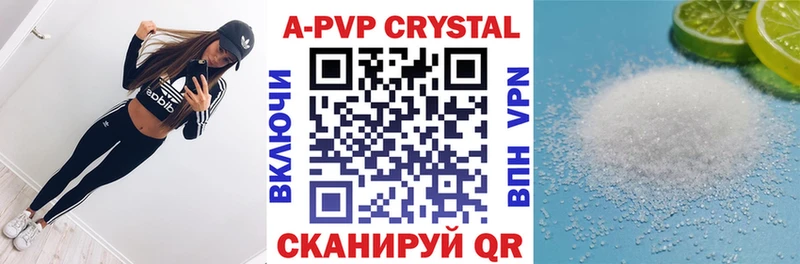 A-PVP СК Гремячинск