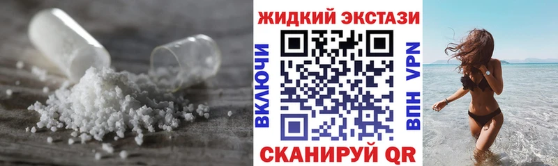 что такое   Гремячинск  Бутират жидкий экстази 