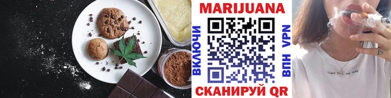 Печенье с ТГК марихуана  blacksprut tor  Гремячинск 