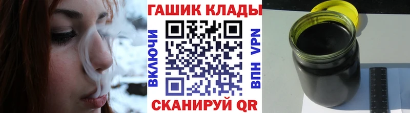 где продают   Гремячинск  ГАШИШ хэш 