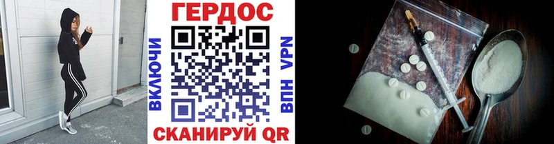 купить наркоту  Гремячинск  ГЕРОИН Афган 