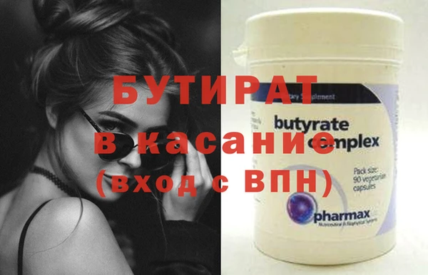 альфа пвп Сафоново