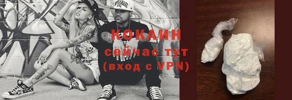 кокаин Беломорск