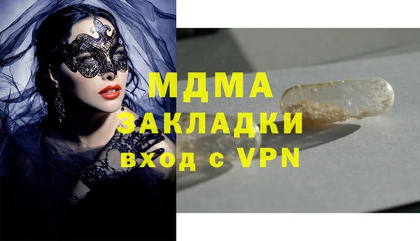бошки Белокуриха