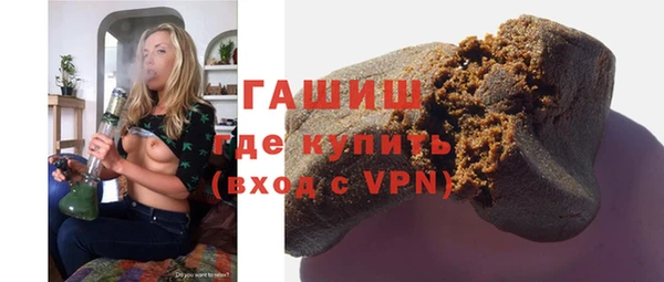 мефедрон мука Белоозёрский