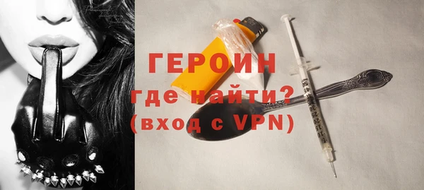 кокаин Беломорск
