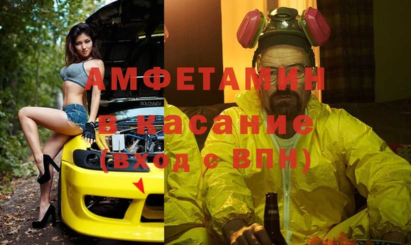 герыч Сатка