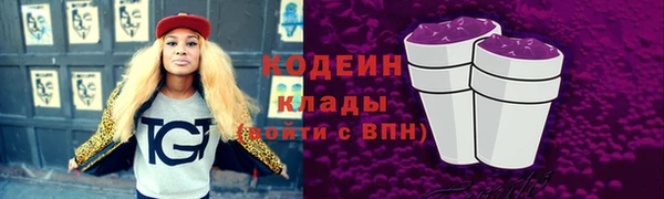 кокаин Беломорск