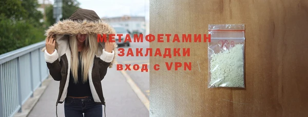бошки Белокуриха