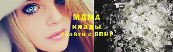 мефедрон мука Белоозёрский