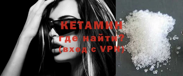 мефедрон мука Белоозёрский