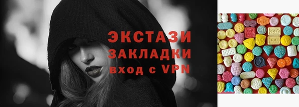 мефедрон мука Белоозёрский