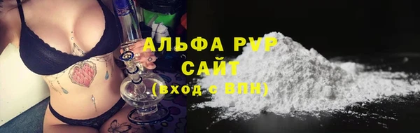 кокаин Беломорск