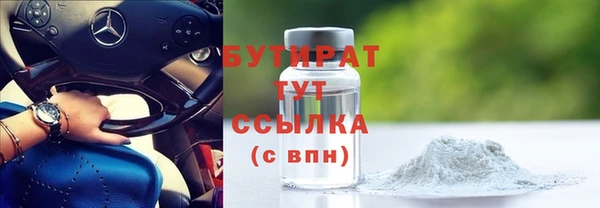 кокаин Беломорск