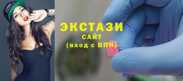 мефедрон мука Белоозёрский