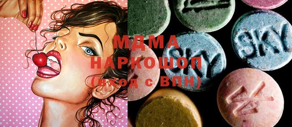кокаин Беломорск