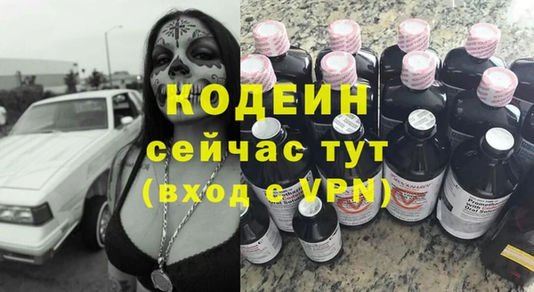 мефедрон мука Белоозёрский