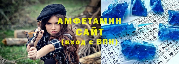мефедрон мука Белоозёрский