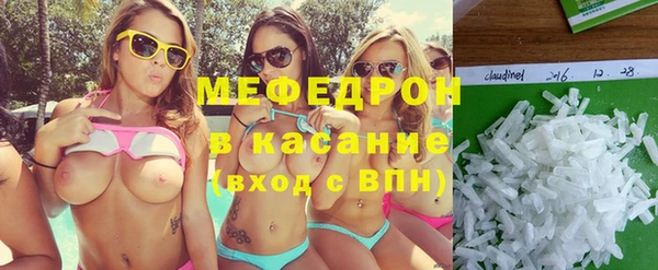 мефедрон мука Белоозёрский