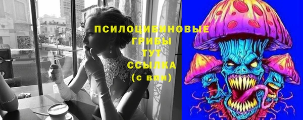 кокаин Беломорск