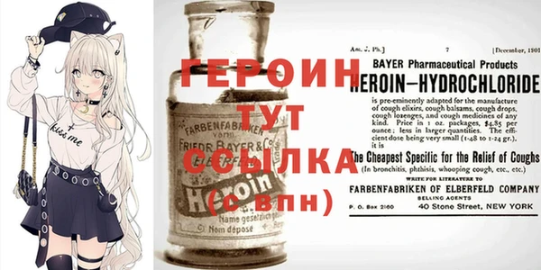 мефедрон мука Белоозёрский