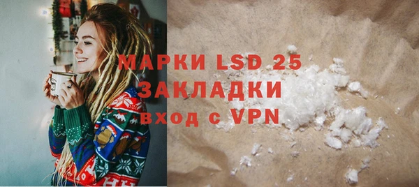 бошки Белокуриха