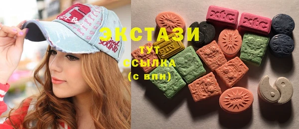 мефедрон мука Белоозёрский