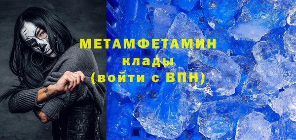 мефедрон мука Белоозёрский