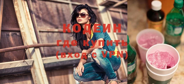 кокаин Беломорск