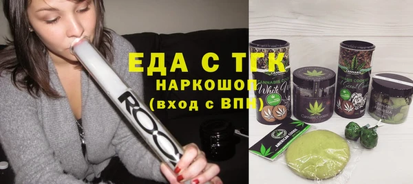 кокаин Беломорск