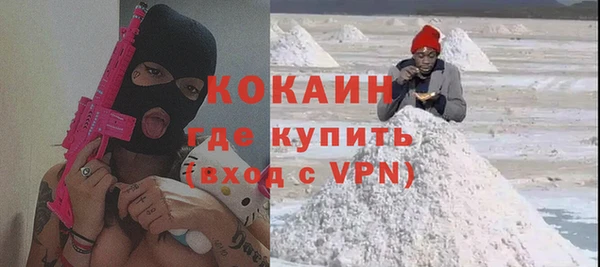 мефедрон мука Белоозёрский