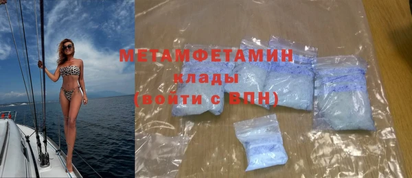 бошки Белокуриха