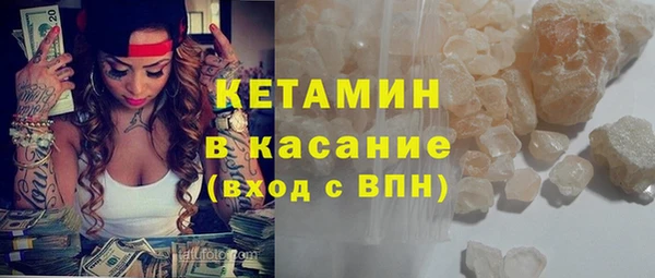 кокаин Беломорск
