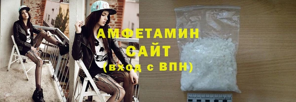 мефедрон мука Белоозёрский