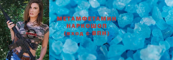 бошки Белокуриха