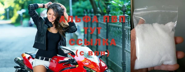 сатива Саяногорск