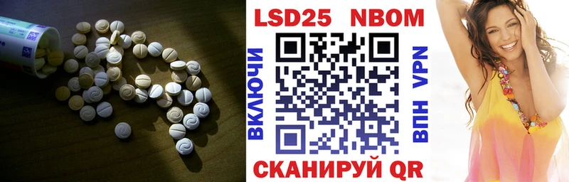 LSD-25 экстази кислота Гремячинск