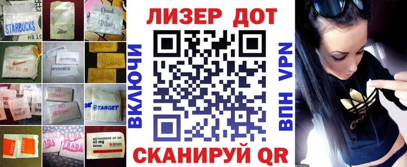 LSD-25 экстази кислота  купить наркотики сайты  Гремячинск 