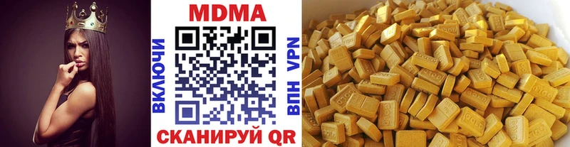 МДМА crystal  Гремячинск 
