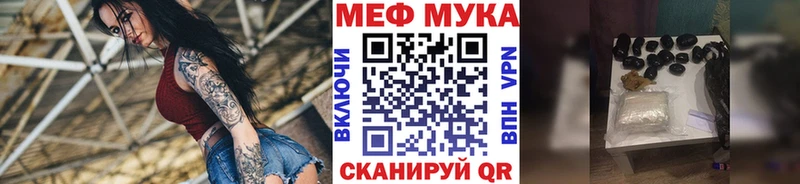 блэк спрут онион  цены наркотик  Гремячинск  МЯУ-МЯУ кристаллы 