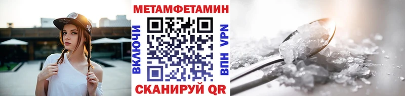 MEGA как войти  Гремячинск  Метамфетамин пудра 