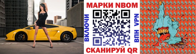 продажа наркотиков  KRAKEN   Наркотические марки 1,5мг  Гремячинск 