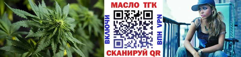 kraken онион цены Гремячинск Дистиллят ТГК гашишное масло