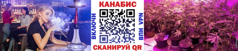 Каннабис марихуана  Гремячинск 